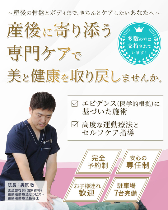 産後の身体をトータルケア「産後整体」 Amazon.co.jp: 産後の身体をトータルケア「産後整体」(CSH0002